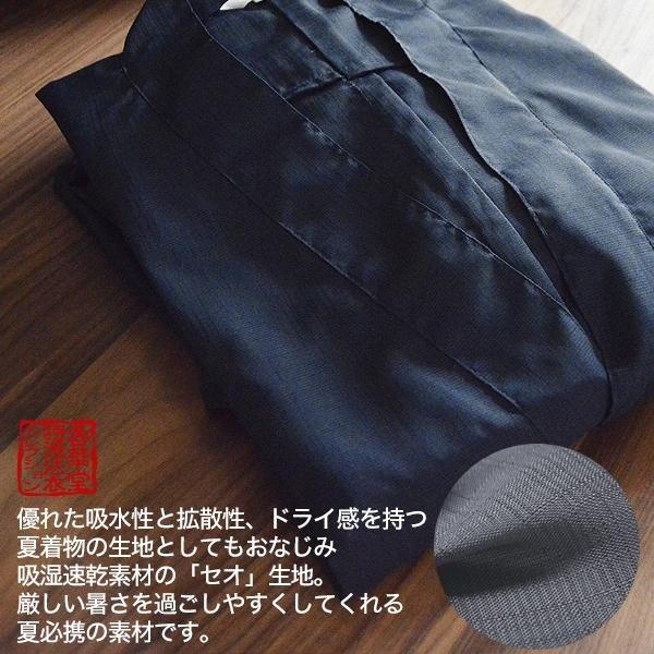 【夏用】寺用作務衣セオ紬「きらめき」 ポリエステル100% 中鼠/うす鼠/うすグリン/明紺 6サイズ：S(女M相当)/M(女L相当)/L/LL/BM/BL【男性用/女性用/男女兼用/僧侶用】 