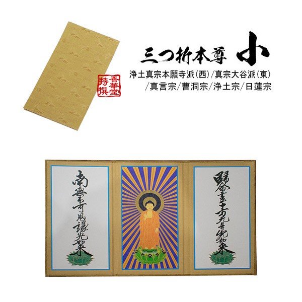 「真宗大谷派第十三代 宣如 六月二十三日付書状」１枚|浄土真宗 親鸞 東本願寺派 真宗大谷派第十三代 宣如 六月二十三日付書状」1枚|浄土真宗 親鸞 東