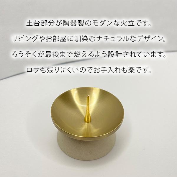蝋燭用品 燭台 組み立て式 菊灯 燭立 蝋燭立て 蝋燭台 火立て 古民具