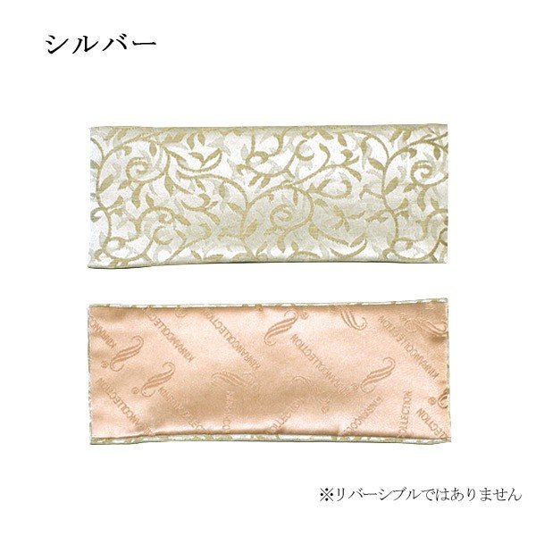 防炎仏具マット/火防(ひぶせ)『憩い 唐草』 スリムS(幅24cm×奥行10cm) 色:ゴールド/シルバー