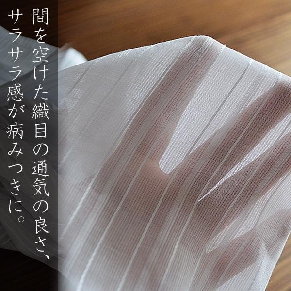 【夏用】『綿縞 和装下着上下セット』 身頃：綿100％ 衿：ポリ絽 紐付き半襦袢1着+裾捌き1着の上下セット ※上下のサイズが別々に選択可能【男性用/僧侶用】 