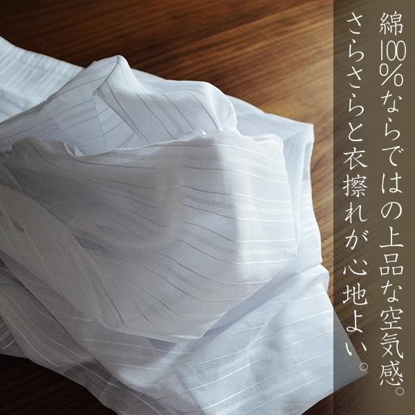 【夏用】『綿縞 和装下着上下セット』 身頃：綿100％ 衿：ポリ絽 紐付き半襦袢1着+裾捌き1着の上下セット ※上下のサイズが別々に選択可能【男性用/僧侶用】 