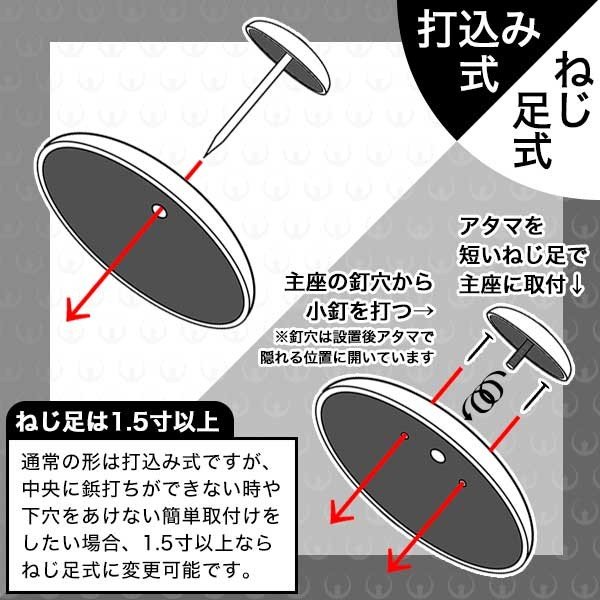 京都製 錺金具】釘隠し 唄金具(丸唄) 1.0寸 銅地に本金鍍金(メッキ