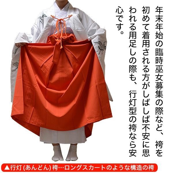 馬乗り袴　巫女装束用緋袴　紐下89cm 馬乗り袴 巫女装束用緋袴 紐下89cmの通販 by 鮫査定専門クソナギ屋｜ラクマ