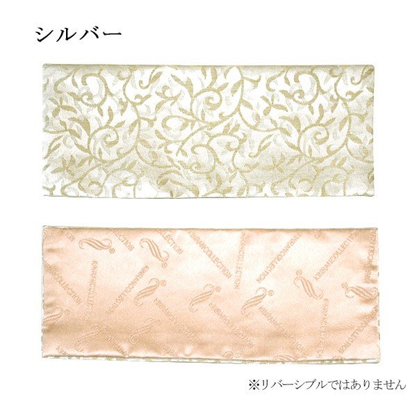 防炎仏具マット/火防(ひぶせ)『憩い 唐草』 スリムM(幅30cm×奥行12cm) 色：ゴールド/シルバー 