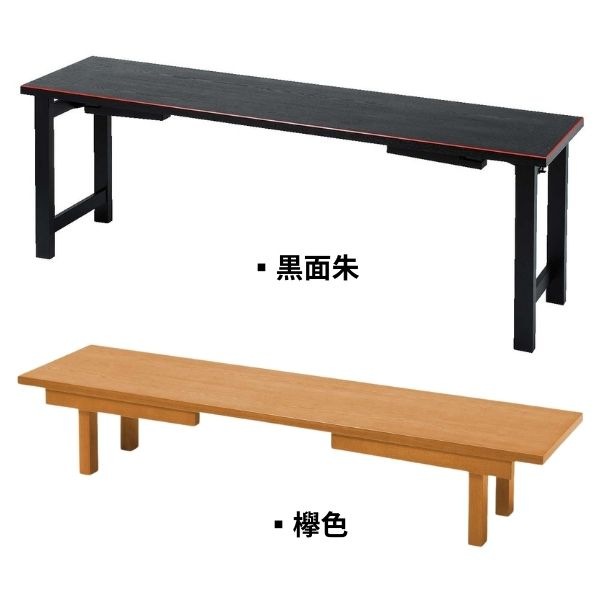 共用法事机 450 黒面朱/欅色 法事机 法要机 仏前用机 法事用机 寺院用机 和室机 会議用机 多目的机 集会用机 折りたたみ机 高さ調整可能 和風机 畳部屋机 日本製