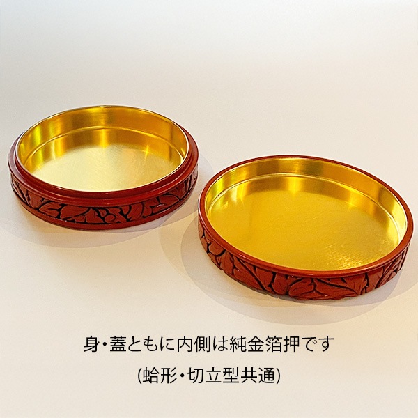 香合 牡丹唐草 並彫 3.5寸 (蛤型/切立型) 村上堆朱 純金箔押 桐箱入 漆器 寺院用 仏具 お焼香 お香 漆塗り 木彫り