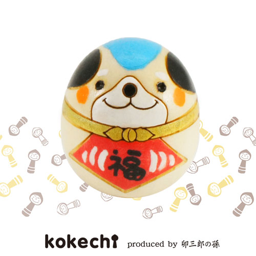 干支戌・豆金太青たん【お正月飾り】