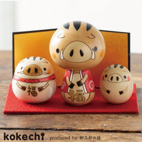 干支イノシシさんフルセット【縁起物】 | すべての商品 | こけし屋