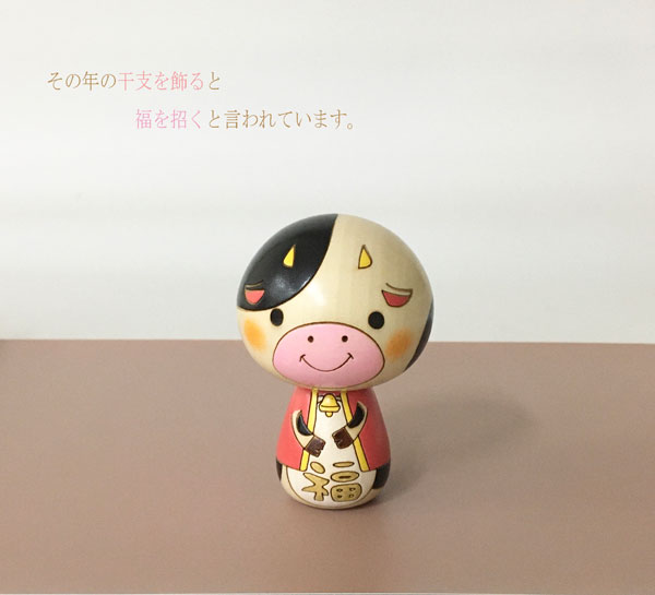 干支こけしウシさん【縁起物】