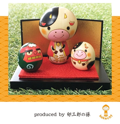 干支こけしウシさんフルセット【縁起物】 | すべての商品