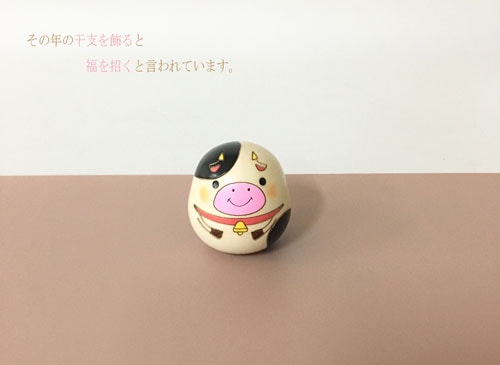 干支こけし丑（うし）・中【縁起物】 | すべての商品 | こけし屋