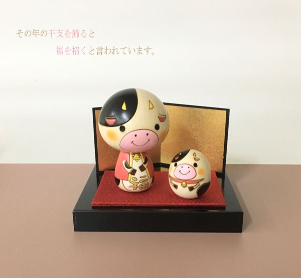 縁起物こけし・さる【干支グッズ・干支こけし】 | すべての商品