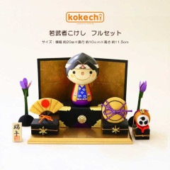 桃太郎 こけし 【 フルセット】 端午の節句 五月人形 コンパクト おしゃれ 木製 5月人形 こどもの日 インテリア 兜 モダン 鎧兜 鎧飾り 子供大将 子供の日 プレゼント ギフト 日本製 伝統工芸品 おうち時間 願い 暮らし stayhome 癒し  贈り物 置物 グッズ