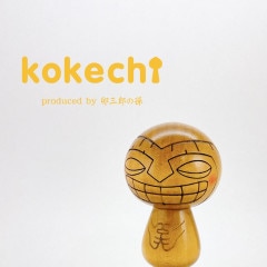 TIKI こけし 【 Hawaii 】 プレゼント ギフト かわいい おうち時間