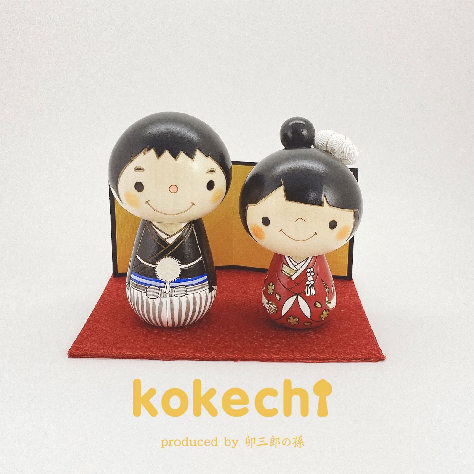 和装 ウェディング 赤【 こけし 】 プレゼント ギフト かわいい おうち