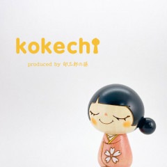 7•伝統的な木製こけし 鎌田文市作 伝統こけし 24cm 七十二才(郷土玩具)(R-044734