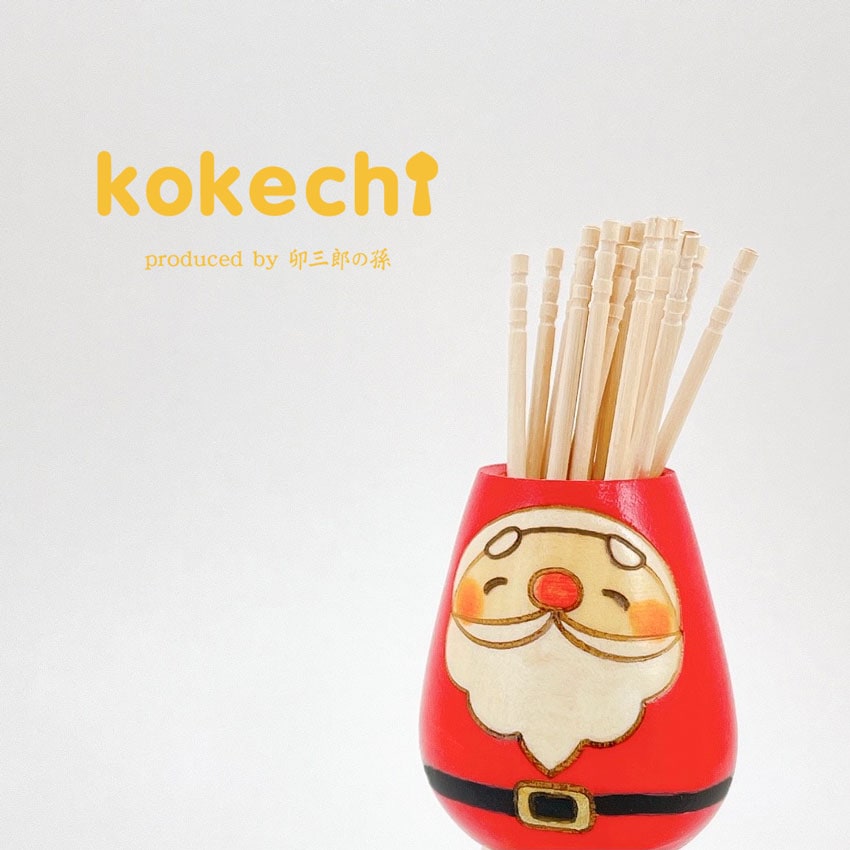 サンタ クリスマス 【 印鑑 楊枝入れ 】 プレゼント ギフト かわいい おうち時間　願い　暮らし stayhome 癒し インテリア 木製 日本製 伝統工芸品　贈り物 置物 グッズ こけし ウッドバーニング 卵 北欧 たまご型 雑貨 子供 Xmas メリークリスマス　サンタクロース