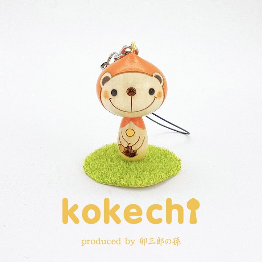 クマ ずきん 【 ストラップ 】 プレゼント ギフト かわいい おうち時間 願い 暮らし stayhome 癒し インテリア 木製 日本製 伝統工芸品 贈り物 置物 グッズ こけし 手創り kokeshi 笑顔 雑貨 ハンドメイド雑貨 子供 キノコ ハンドメイド 手作り 作家 ハンドメイド作品 くま