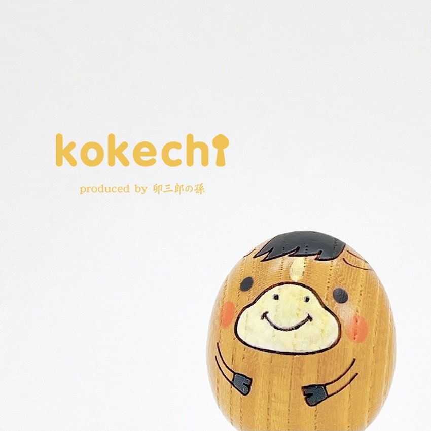 十二干支揃え小碗　工芸品 十二干支揃え小碗 工芸品