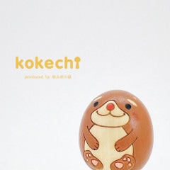 干支 いぬ 【 たまご こけし 】 犬 十二支 戌年 プレゼント ギフト かわいい おうち時間　願い　暮らし 癒し インテリア 木製 日本製 伝統工芸品　贈り物 置物 グッズ 干支の置物 お年賀 干支飾り 縁起物 正月飾り お飾り お正月 年末 新年 2022 お正月飾り 縁起物