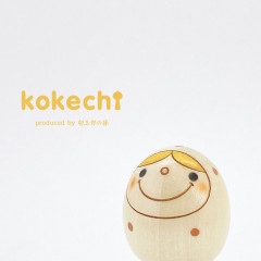 マトリョーシカ ドット 茶 【 たまご こけし 】 水玉 プレゼント ギフト かわいい おうち時間　願い　暮らし stayhome 癒し インテリア 木製 日本製 伝統工芸品　贈り物 置物 グッズ こけし ウッドバーニング 卵 北欧 たまご型 雑貨 ずきん 子供 人形 マトリョシカ 茶色