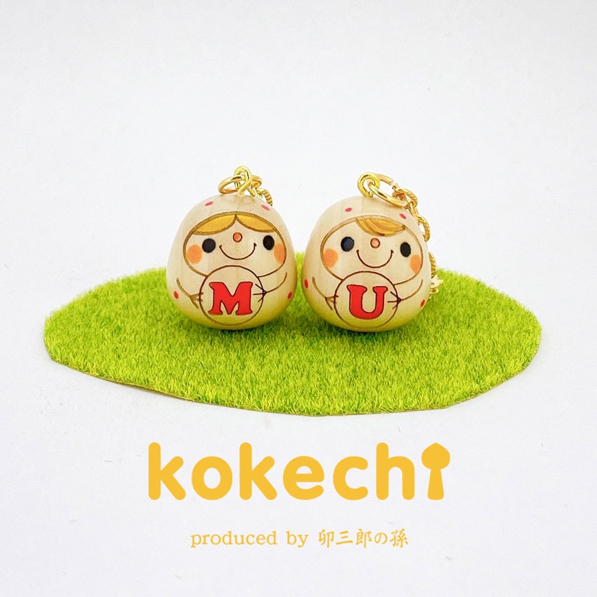 イニシャル キーホルダー 赤 【 kokechi 】 お名前 誕生日