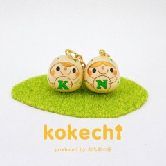 イニシャル キーホルダー 緑 【 kokechi 】 お名前 誕生日 プレゼント ギフト かわいい おうち時間　願い　暮らし stayhome 癒し インテリア 木製 日本製 伝統工芸品　贈り物 置物 グッズ こけし ウッドバーニング 卵 北欧 たまご型 雑貨 ずきん 子供 人形 マトリョシカ