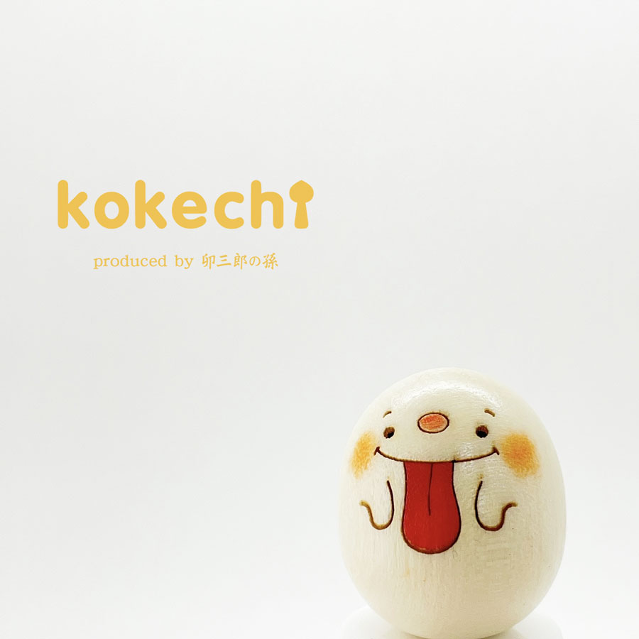 ハロウィン たまご こけし 【 オバケ 】 スカル ドクロ お化け お守り プレゼント ギフト かわいい おうち時間　願い　暮らし　stayhome　癒し インテリア 日本製 飾り 置物 グッズ ハロウィーン おばけ 悪魔 仮装 コスチューム コスプレ お祭り スケルトン