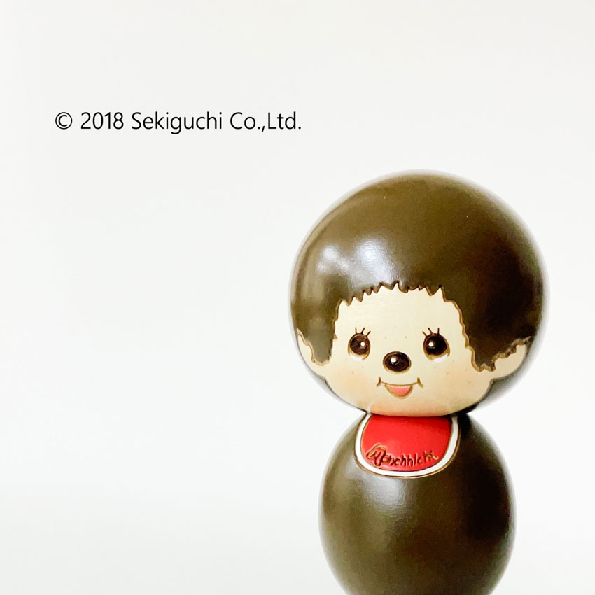 モンチッチくん こけし 【キャラクターこけし】 グッズ プレゼント ギフト かわいい おうち時間 暮らし stayhome 癒し インテリア 木製 日本製 伝統工芸品 サル 雑貨 コラボ モンチッチ monchichi