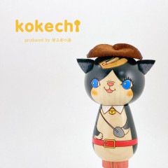 長靴をはいた猫 黒 【 こけし 】 プレゼント ギフト かわいい おうち時間　願い　暮らし stayhome 癒し インテリア 木製 日本製 伝統工芸品　贈り物 置物 グッズ こけし ウッドバーニング 卵 北欧 童話 雑貨 ずきん 子供 人形 マトリョシカ　長靴 猫