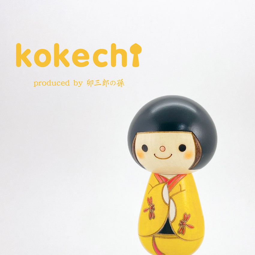 こけし色々⭐民芸品 楽天市場】卯三郎こけし 創作こけし 乙女袖 赤 山岸政好作 : 海外電気CLUB