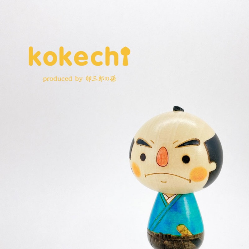 サムライ こけし 【 kokeshi 】 プレゼント ギフト かわいい おうち時間　願い　暮らし stayhome 癒し インテリア 木製 日本製 伝統工芸品　贈り物 置物 グッズ こけし ウッドバーニング プチギフト 手創り 雑貨 着物 和柄 人形 ハンドメイド 手作り JAPAN 伝統こけし 侍