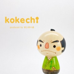 サムライ こけし 【 kokeshi 】 プレゼント ギフト かわいい おうち時間　願い　暮らし stayhome 癒し インテリア 木製 日本製 伝統工芸品　贈り物 置物 グッズ こけし ウッドバーニング プチギフト 手創り 雑貨 着物 和柄 人形 ハンドメイド 手作り JAPAN 伝統こけし 侍