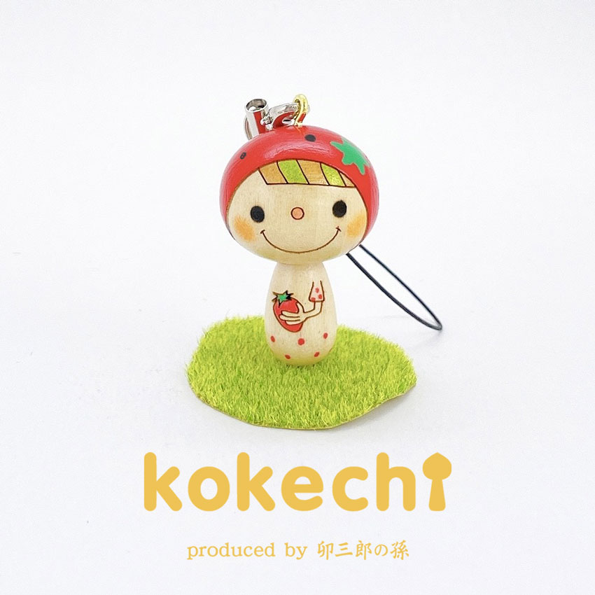 いちご ちゃん 【 ストラップ 】 イチゴ プレゼント ギフト かわいい おうち時間　願い　暮らし stayhome 癒し インテリア 木製 日本製 伝統工芸品　贈り物 置物 グッズ こけし ウッドバーニング 北欧 雑貨 ずきん 子供 人形 マトリョ―シカ　お花 果物 苺 ストロベリー