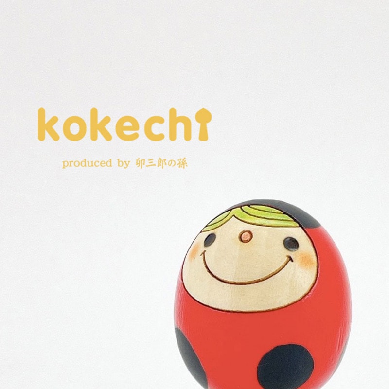 てんとう虫 【 たまご こけし 】 二つ分け プレゼント ギフト かわいい おうち時間　願い　暮らし stayhome 癒し インテリア 木製 日本製 伝統工芸品　贈り物 置物 グッズ こけし ウッドバーニング 卵 北欧 たまご型 赤 ずきん　子供