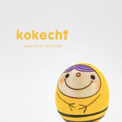 ハチ 君【 たまご こけし 】 プレゼント ギフト かわいい おうち時間　願い　暮らし stayhome 癒し インテリア 木製 日本製 伝統工芸品　贈り物 置物 グッズ こけし ウッドバーニング 卵 北欧 たまご型 雑貨 ずきん 子供 人形 マトリョシカ　お花 小花 ハチ ミツバチ