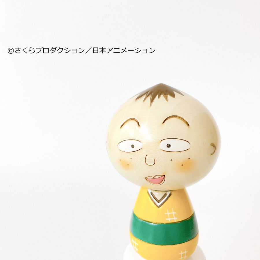 ちびまる子ちゃん こけし 永沢君 【キャラクターこけし】 玉ねぎ プレゼント ギフト かわいい おうち時間 暮らし stayhome 癒し インテリア 木製 日本製 伝統工芸品 着物 卯三郎こけし 雑貨 置物 グッズ コラボ　コラボレーション