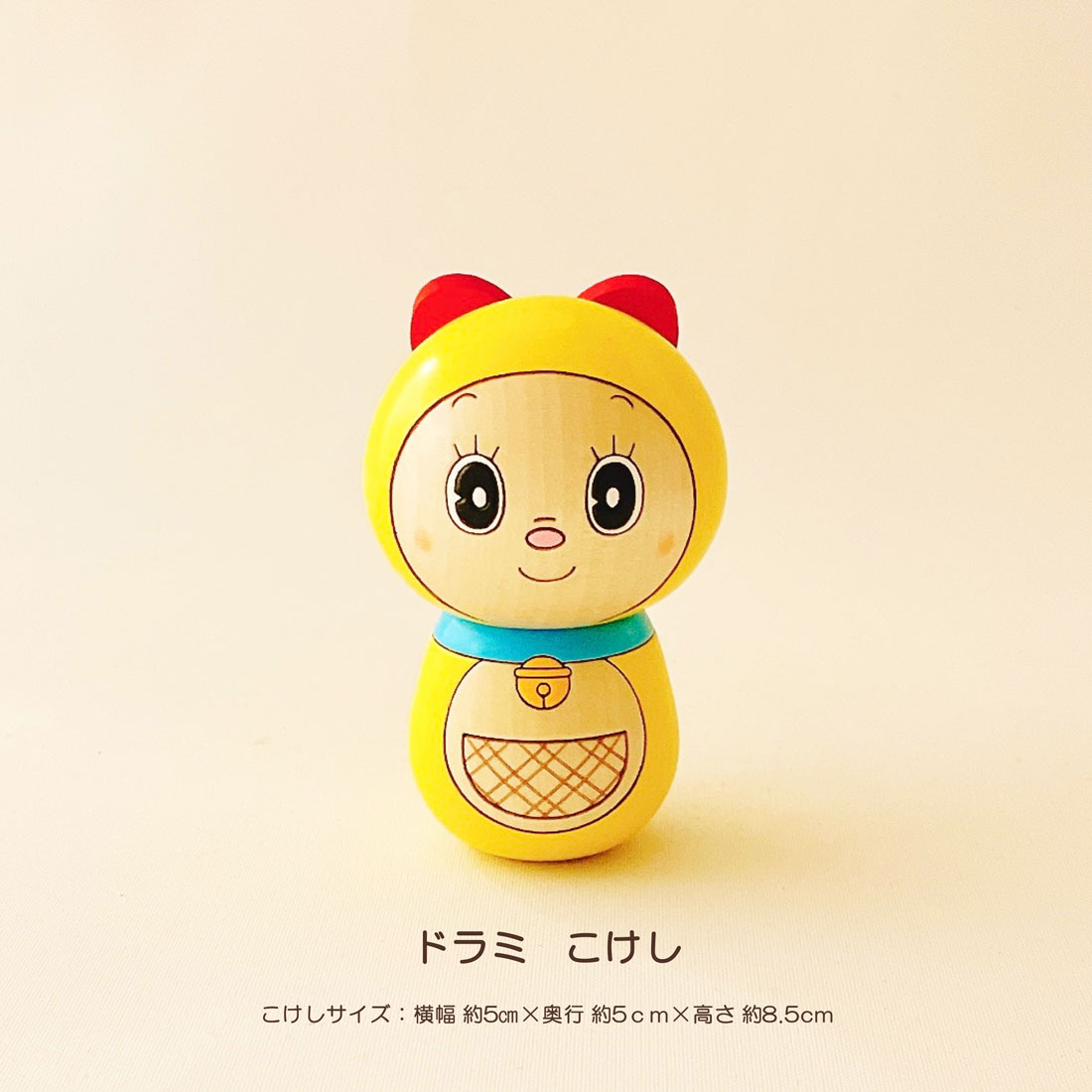 ドラミちゃん こけし 【 卯三郎こけし 】 藤子・F・不二雄 プレゼント ギフト かわいい おうち時間 暮らし stayhome 癒し インテリア 木製 日本製 伝統工芸品 母の日 贈り物 置物 グッズ ネコ 猫 リボン 卯三郎こけし 雑貨 置物 グッズ コラボ　コラボレーション