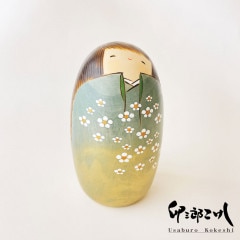 工芸品飾り物 しあわせ グリーン 超特大 【 卯三郎こけし 】 プレゼント ギフト