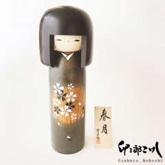 【新品】お被布単品　こけしと折り鶴と束のしめ　レトロ可愛い 春月 【 卯三郎こけし 】 こけし プレゼント ギフト かわいい