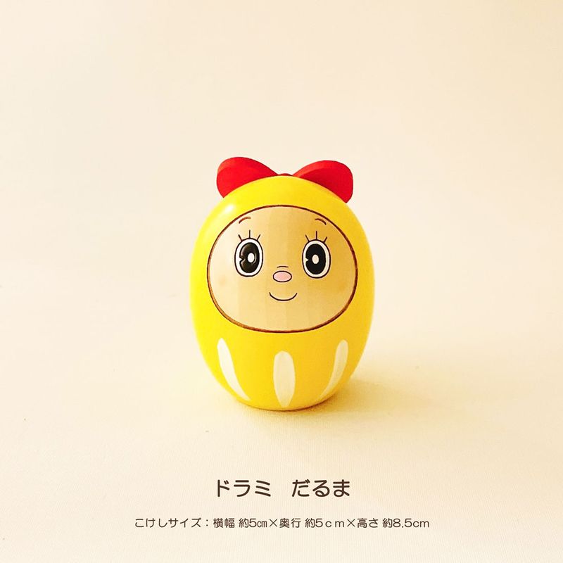 すべての商品 | こけし屋 『卯三郎の孫』