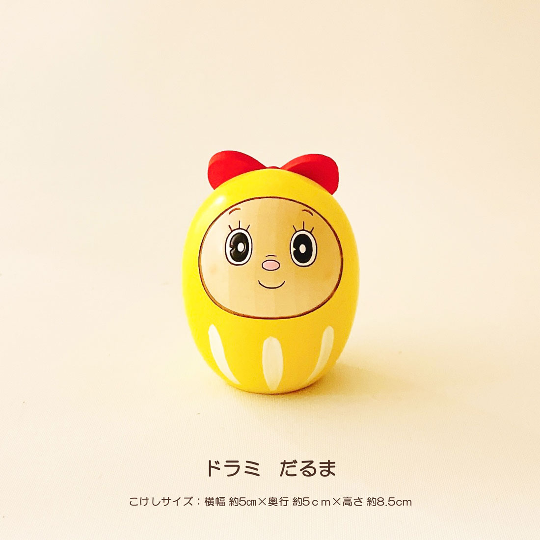 ドラミちゃん ダルマ 【 卯三郎こけし 】 藤子・F・不二雄 プレゼント ギフト かわいい おうち時間 暮らし stayhome 癒し インテリア 木製 日本製 伝統工芸品 母の日 贈り物 置物 グッズ ネコ 猫 リボン 卯三郎こけし 雑貨 置物 グッズ コラボ　コラボレーション