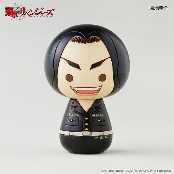 卯三郎の孫こけし　東京リベンジャーズ　場地圭介