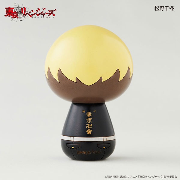 卯三郎の孫こけし 東京リベンジャーズ 松野千冬 | すべての商品