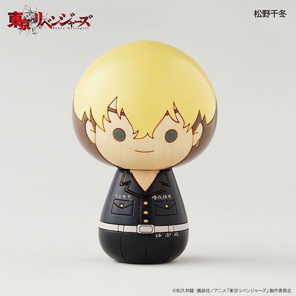 卯三郎の孫こけし 東京リベンジャーズ 松野千冬 | すべての商品