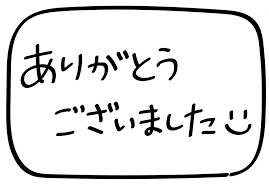 平間晴花様