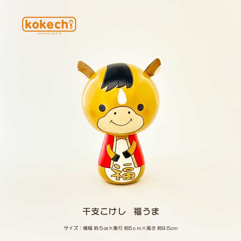 すべての商品 | こけし屋 『卯三郎の孫』