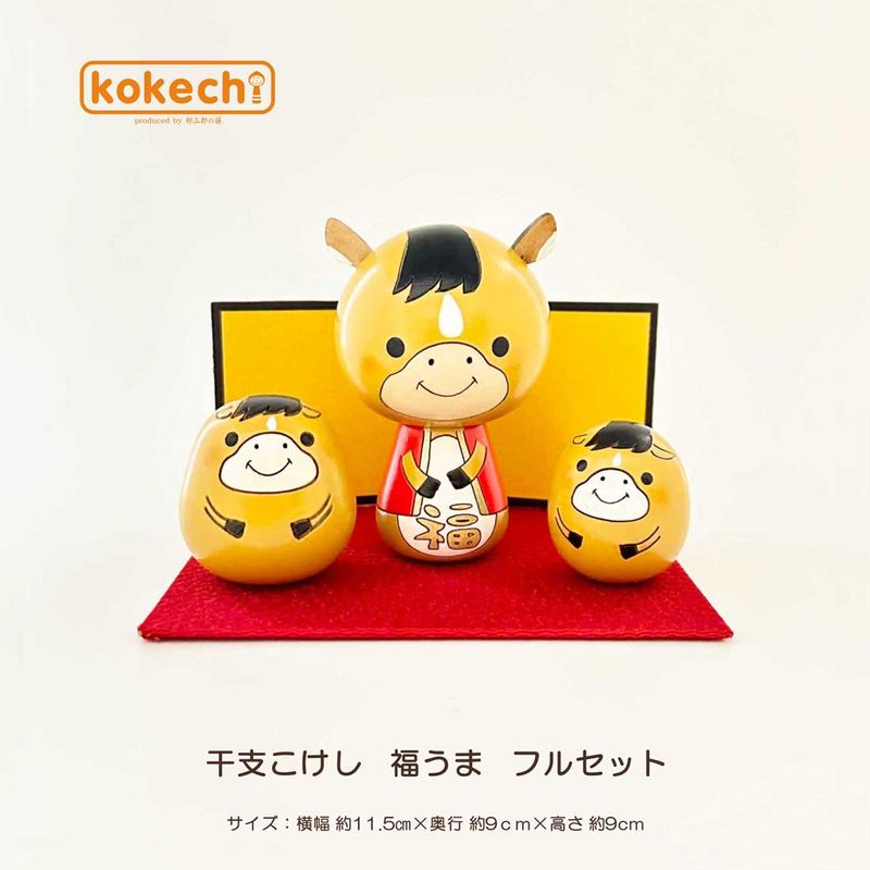 ワンピースこけし [チョッパー] by 卯三郎こけし | 日本の