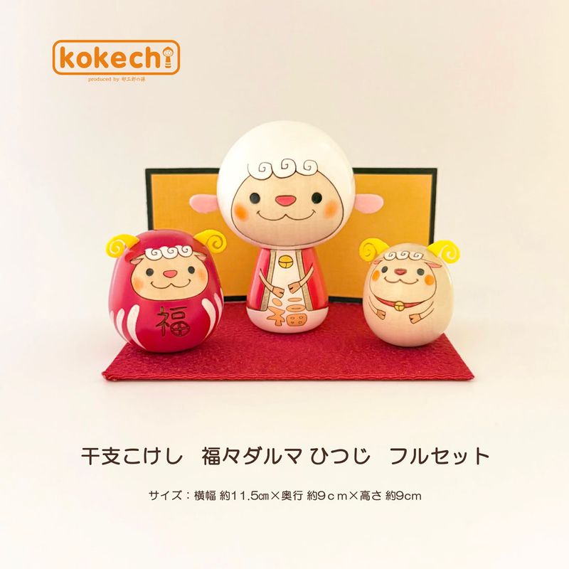 こけし屋 『卯三郎の孫』 【kokeshi・卯三郎こけし・キャラクター・OEM】